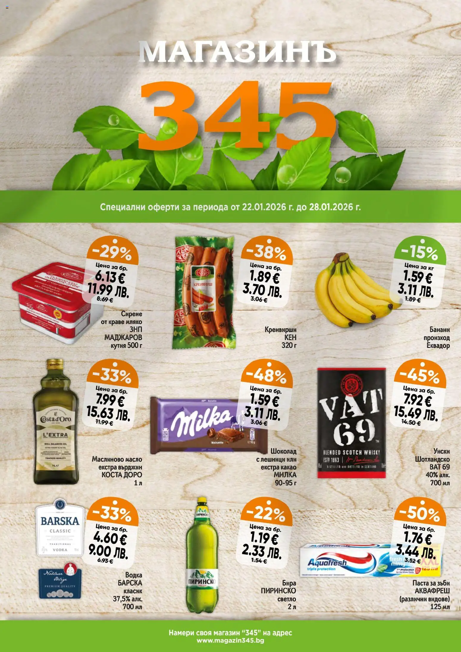 {H1} | Страница: 1