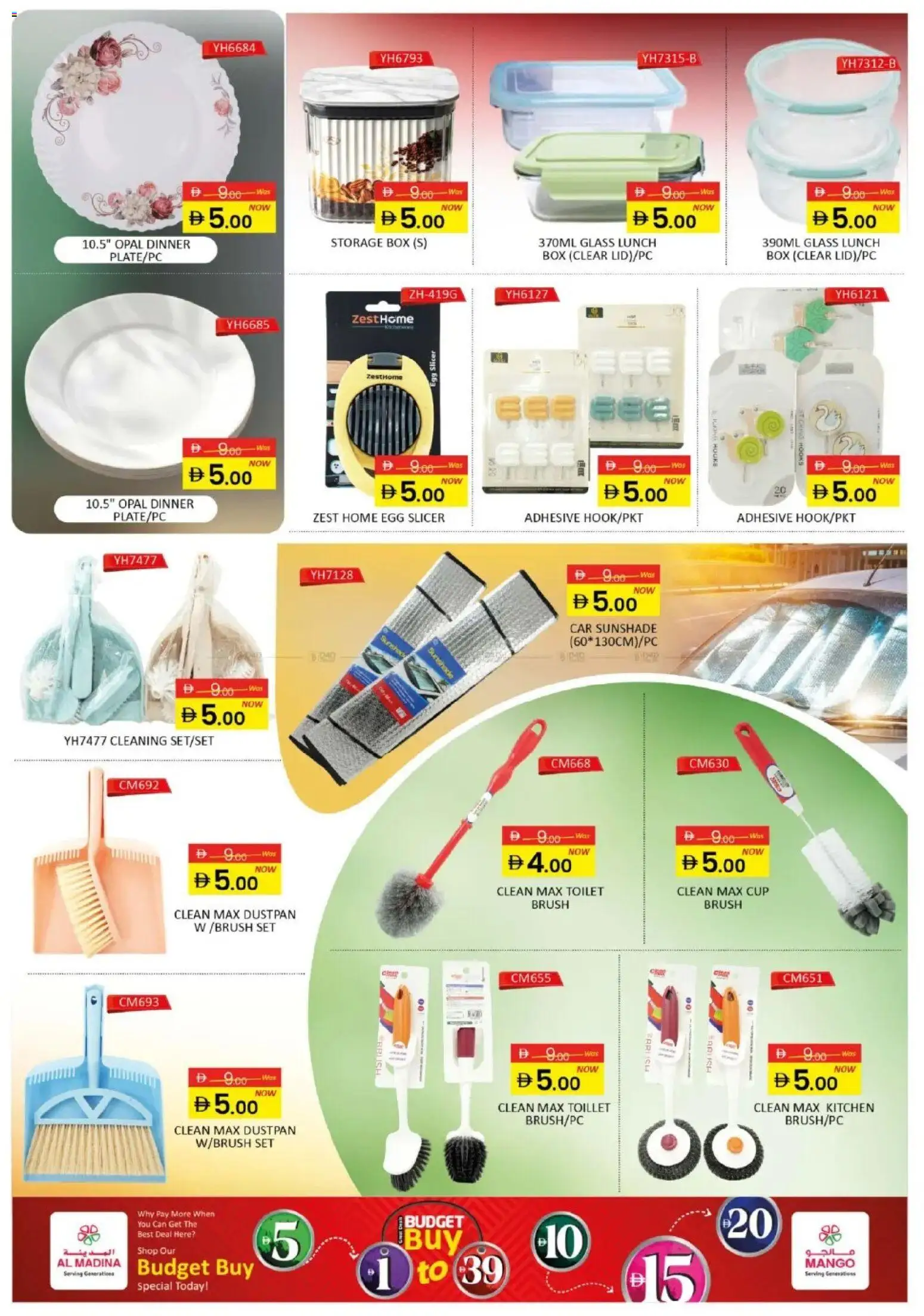 {H1} | Page: 11 | Products: Blazer, Badekåbe, Αρωματικό λεκάνης, Chemisier