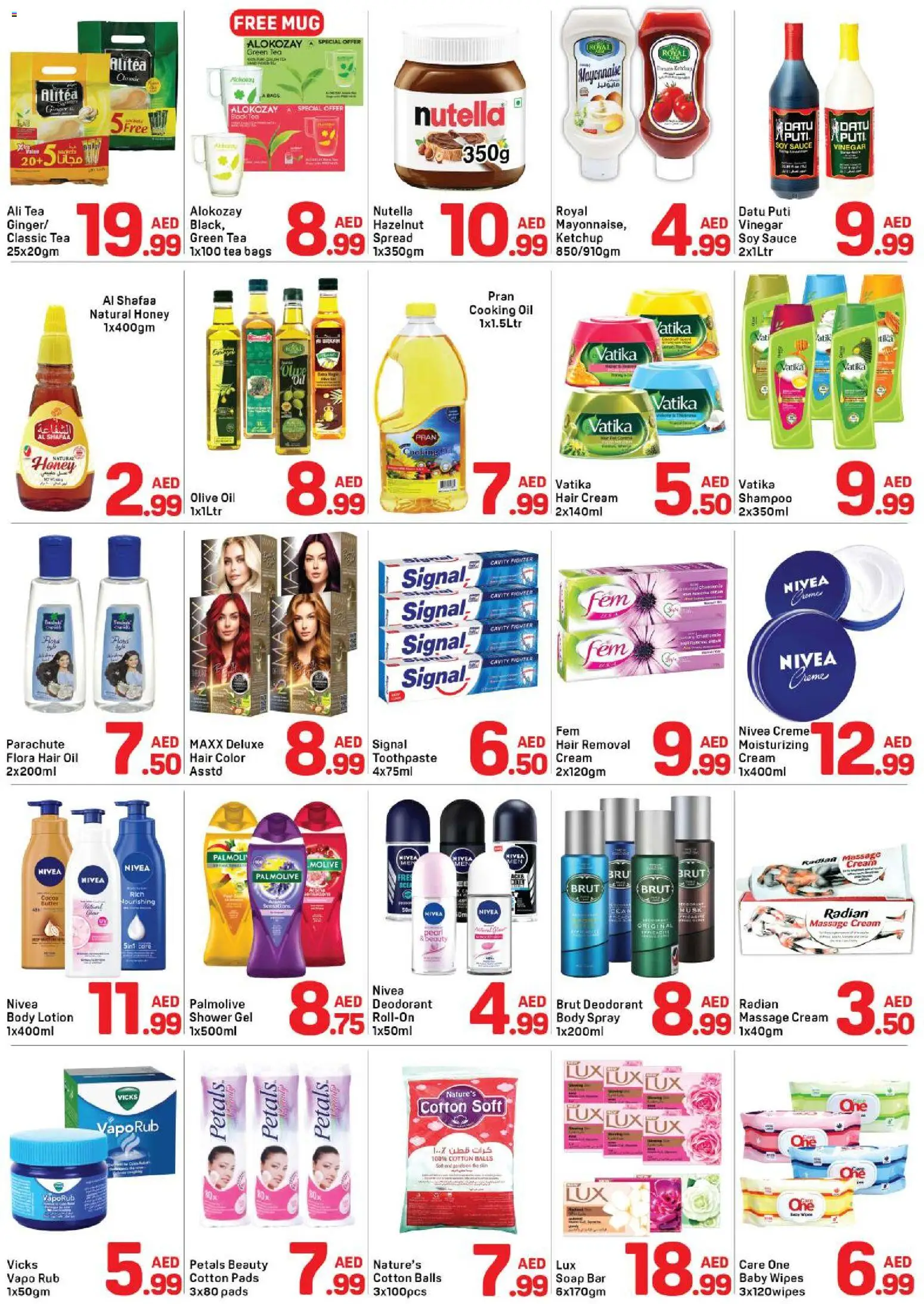 {H1} | Page: 3 | Products: Котлон, Κρέμα σώματος, Οδοντόβουρτσα, Δίσκος