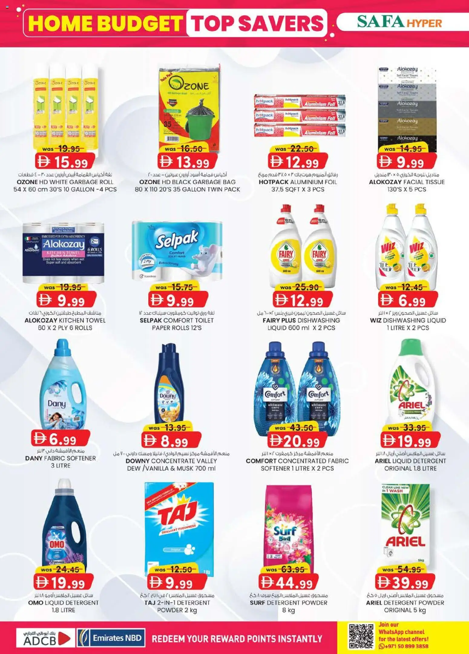 {H1} | Page: 32 | Products: Whisky, Μια σχάρα, Badekåbe, Ψηνω στα καρβουνα