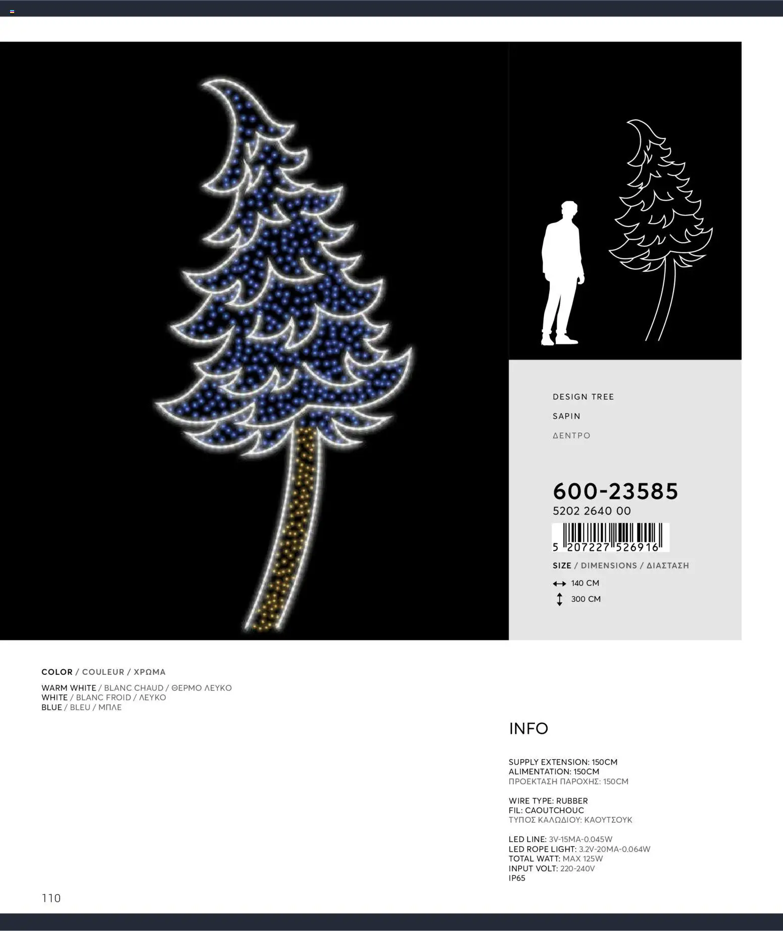 {H1} | Страница: 110