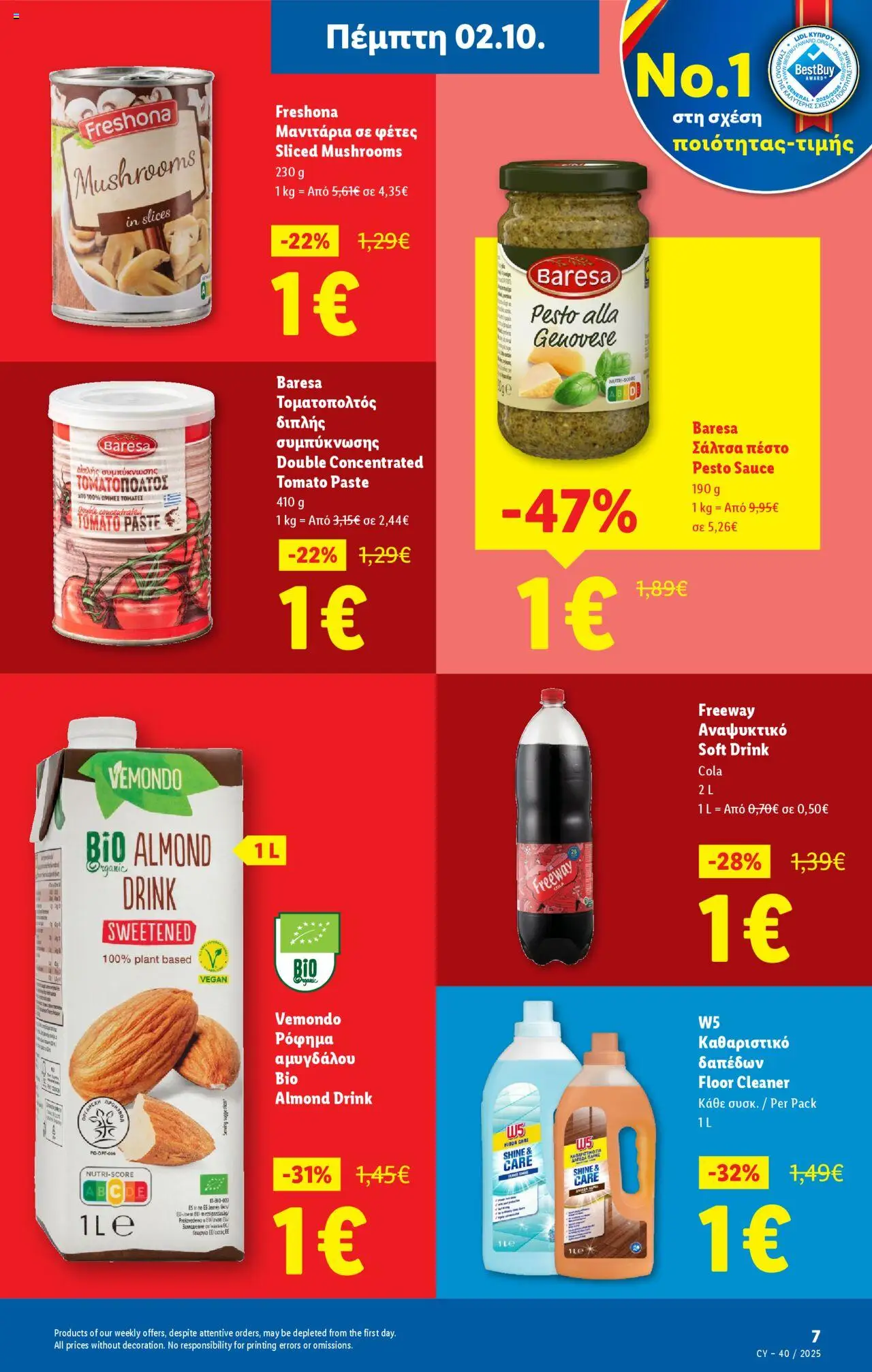 Lidl Φυλλάδιο – σε ισχύ από 02.10.2025 | Σελίδα: 7