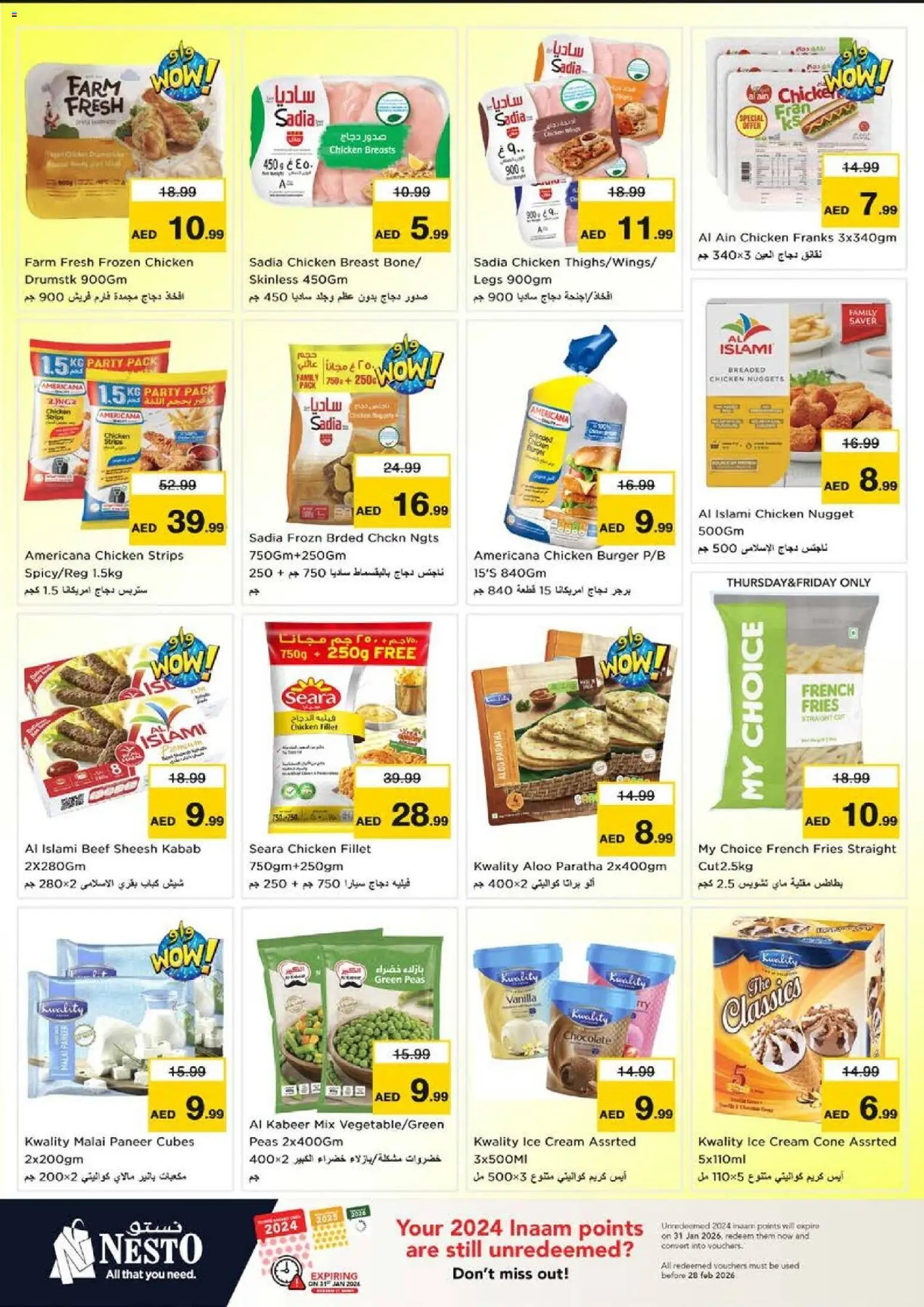 {H1} | Page: 18 | Products: Čokoláda, Schokolade, Котлон