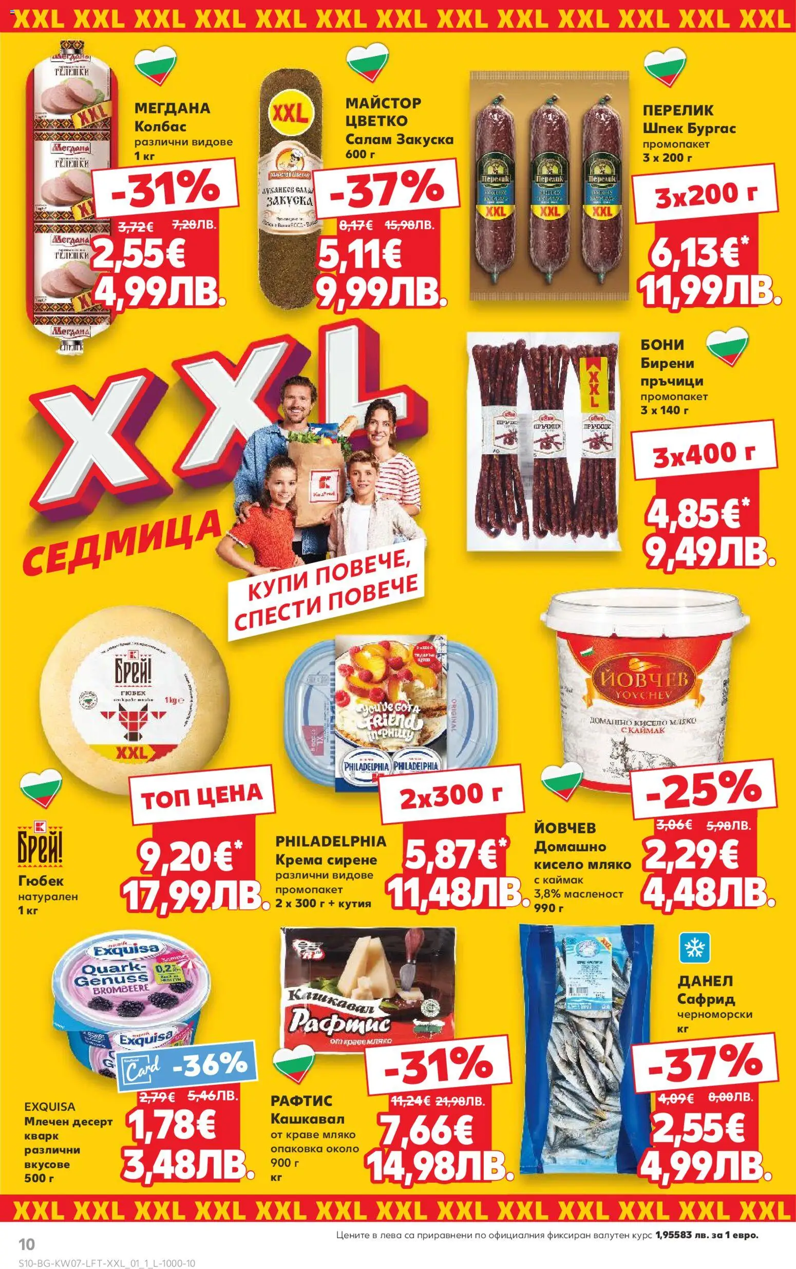 {H1} | Страница: 10