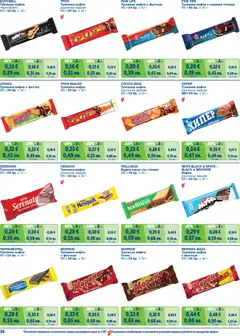 Преглед на METRO брошура - Цени на ниво - Офертите са валидни от 01.02.2026 | Страница: 36