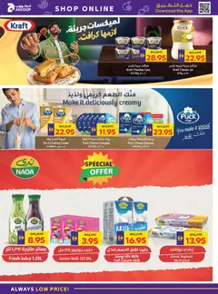 Preview of Abu Dhabi Coop - Offers valid from 30.10.2025 | Page: 7 | Products: Vajcia