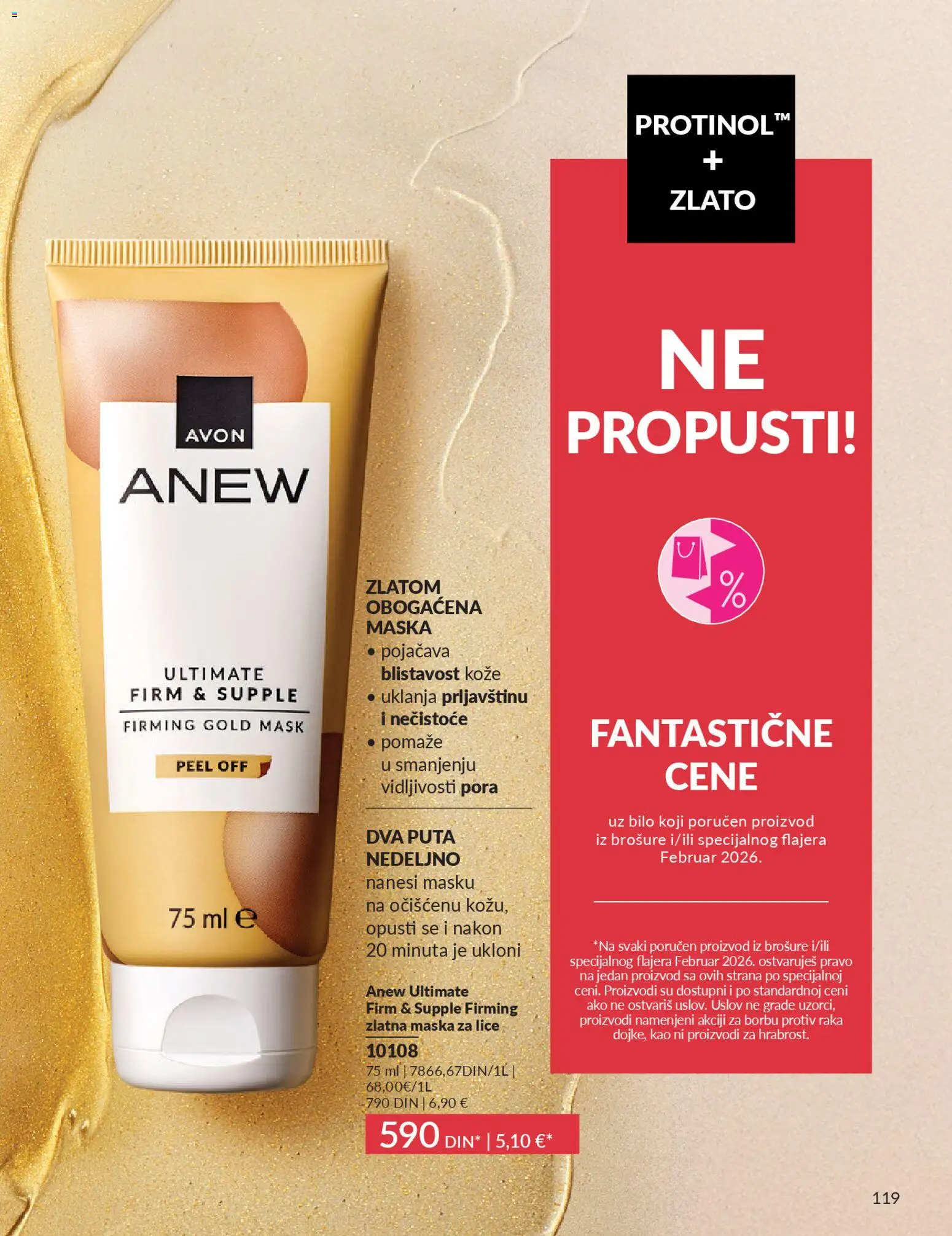 AVON katalog - važi od 01.02.2026 | Strana: 125 | Proizvode: Maska