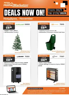 Paphos HomeMarket Κατάλογος σε ισχύ από 06.11.2025