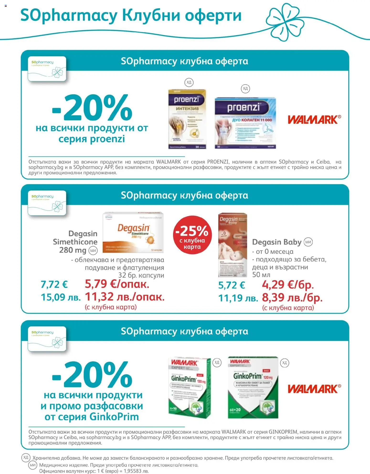 {H1} | Страница: 37