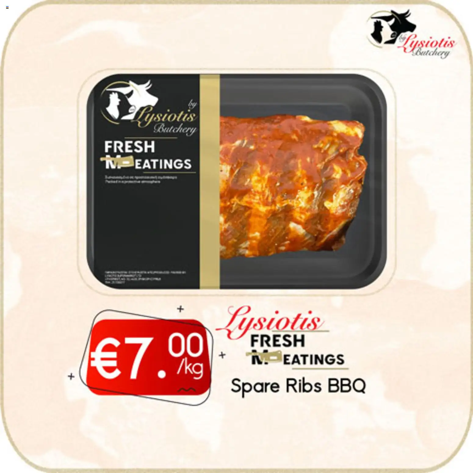 Lysiotis Φυλλάδιο Butchery – σε ισχύ από 08.01.2026 | Σελίδα: 23