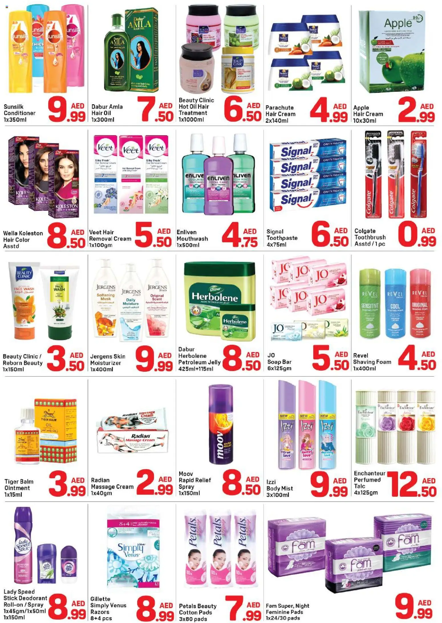 {H1} | Page: 4 | Products: Κέτσαπ, Котлон, Οδοντόβουρτσα, Λαμπρυντικό/ γυαλιστικό πλυντηρίου πιάτων