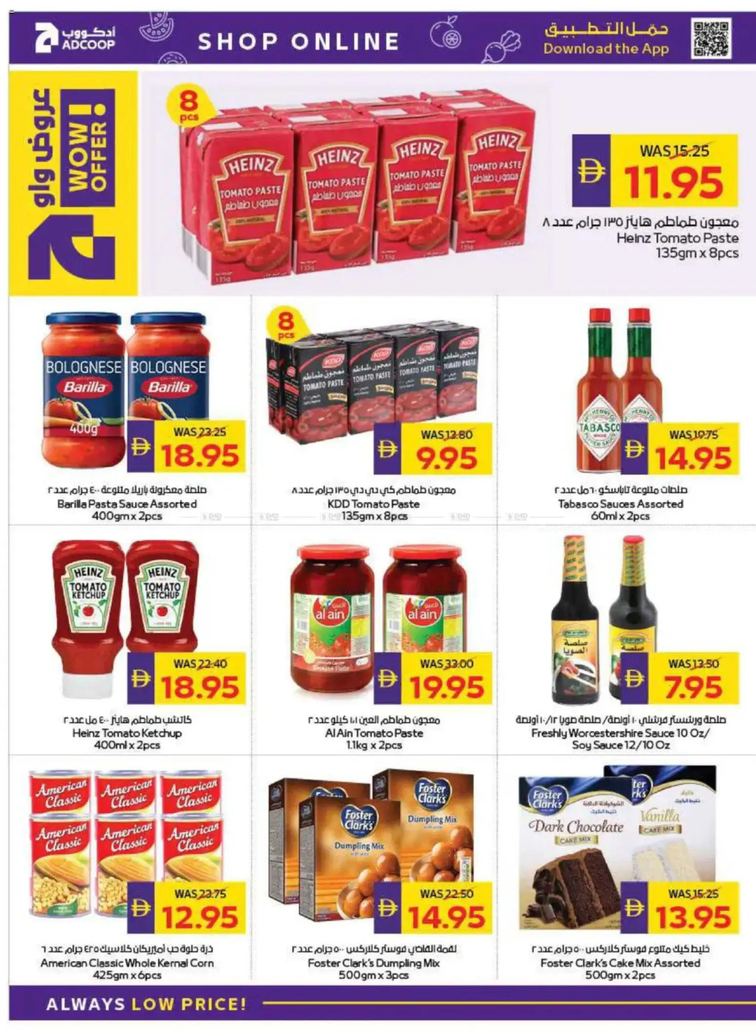 {H1} | Page: 20 | Products: Banány, Funghi