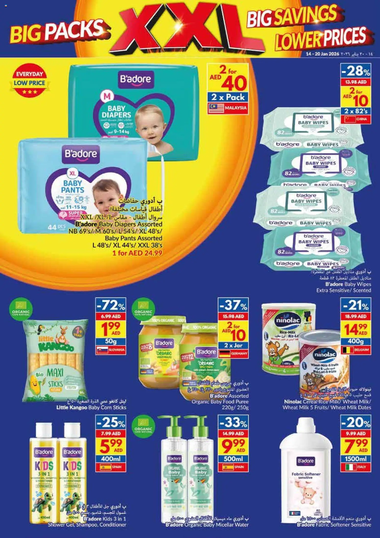 {H1} | Page: 31 | Products: Hovězí maso, Høje hæle, Αφροντούζ, Ψηνω στα καρβουνα