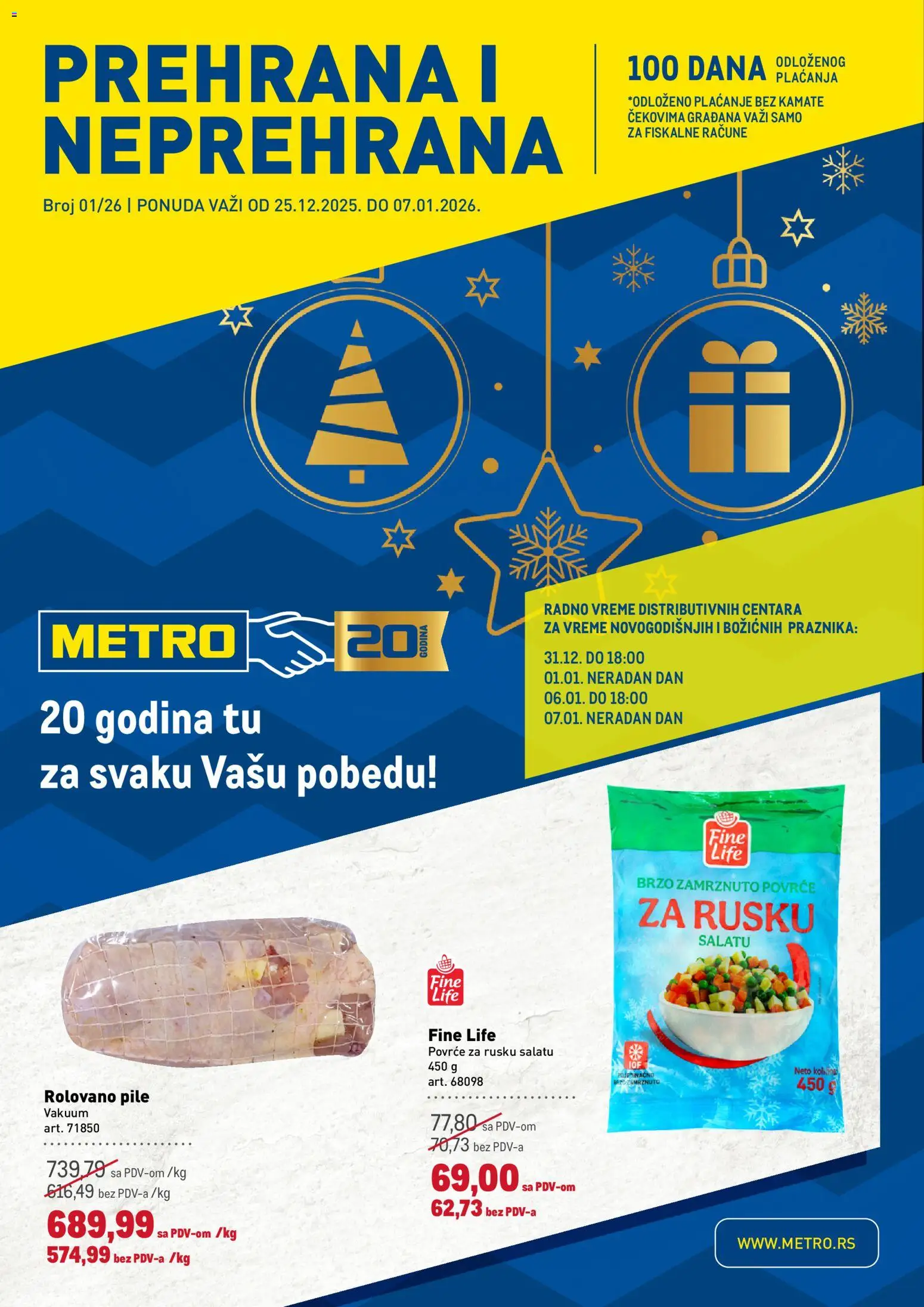 Metro katalog - važi od 25.12.2025 | Strana: 1 | Proizvode: Rolovano pile, Pile
