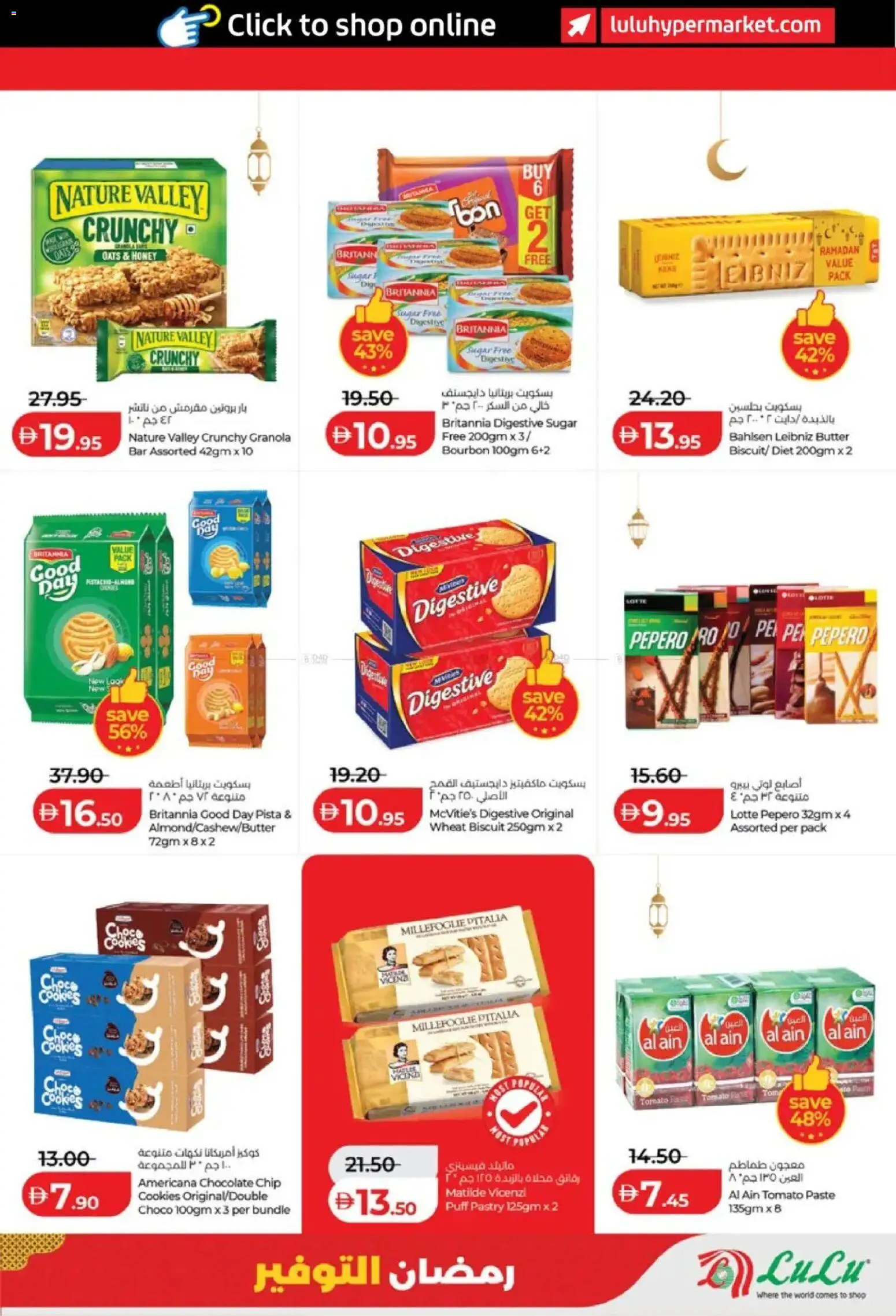 {H1} | Page: 9 | Products: Banány, Мляко, Банани