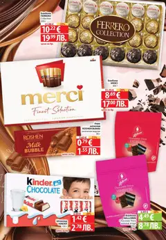 Преглед на Cедмична брошура на Фантастико - Офертите са валидни от 26.02.2026 | Страница: 31