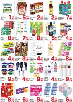 Preview of Day to Day - Offers valid from 27.10.2025 | Page: 3 | Products: Κρέμα σώματος