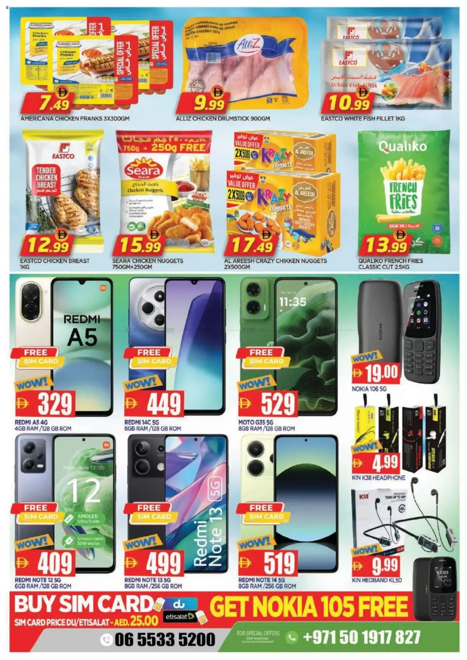 {H1} | Page: 3 | Products: Robotstøvsuger, Čokoláda, Хладилник