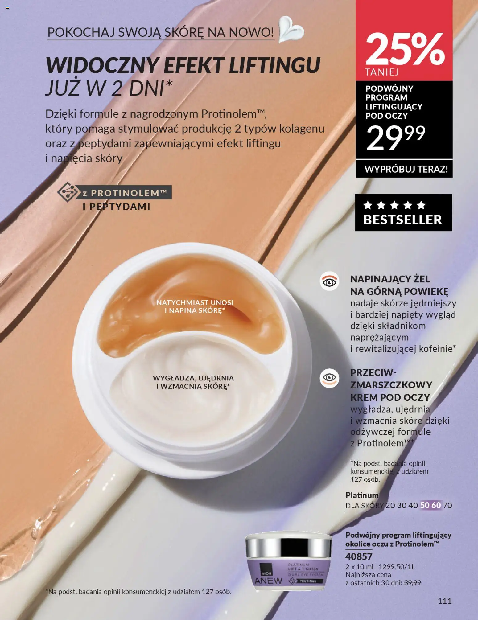 Avon Katalog 2 2026 od 01.02.2026 | Strona: 111 | Produkty: Krem