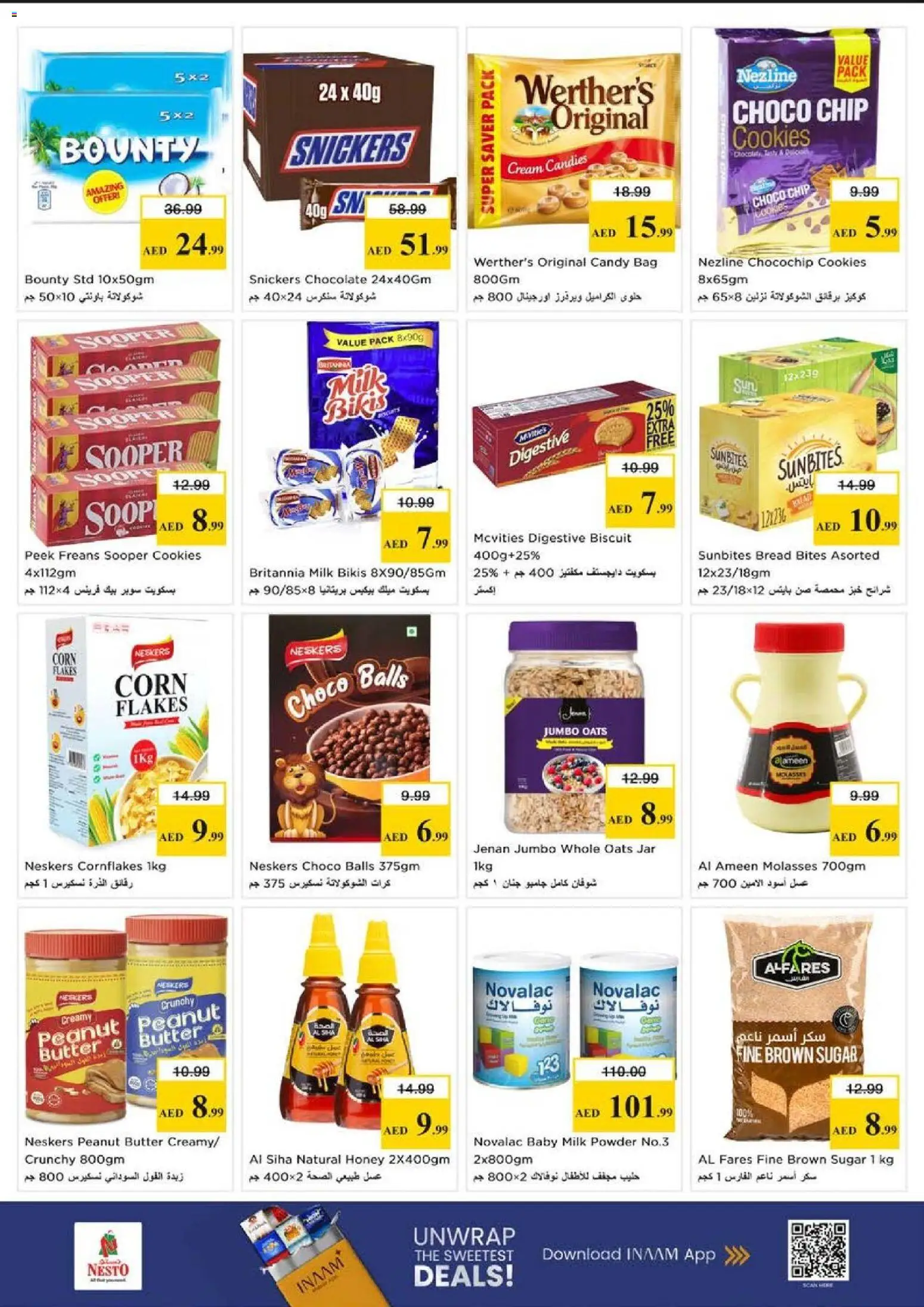 {H1} | Page: 2 | Products: Saláma, Котлон, Банани, Πούδρα