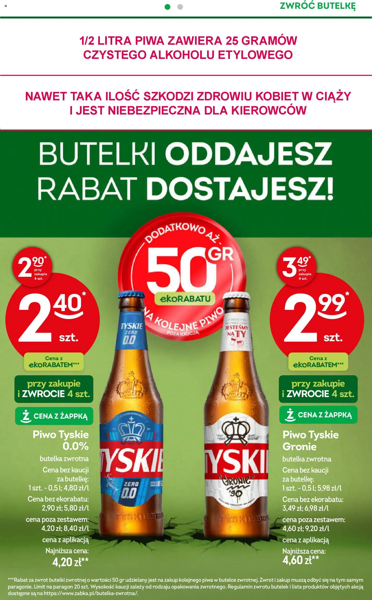 Żabka Gazetka od 14.01.2026 | Strona: 20 | Produkty: Tyskie, Piwo