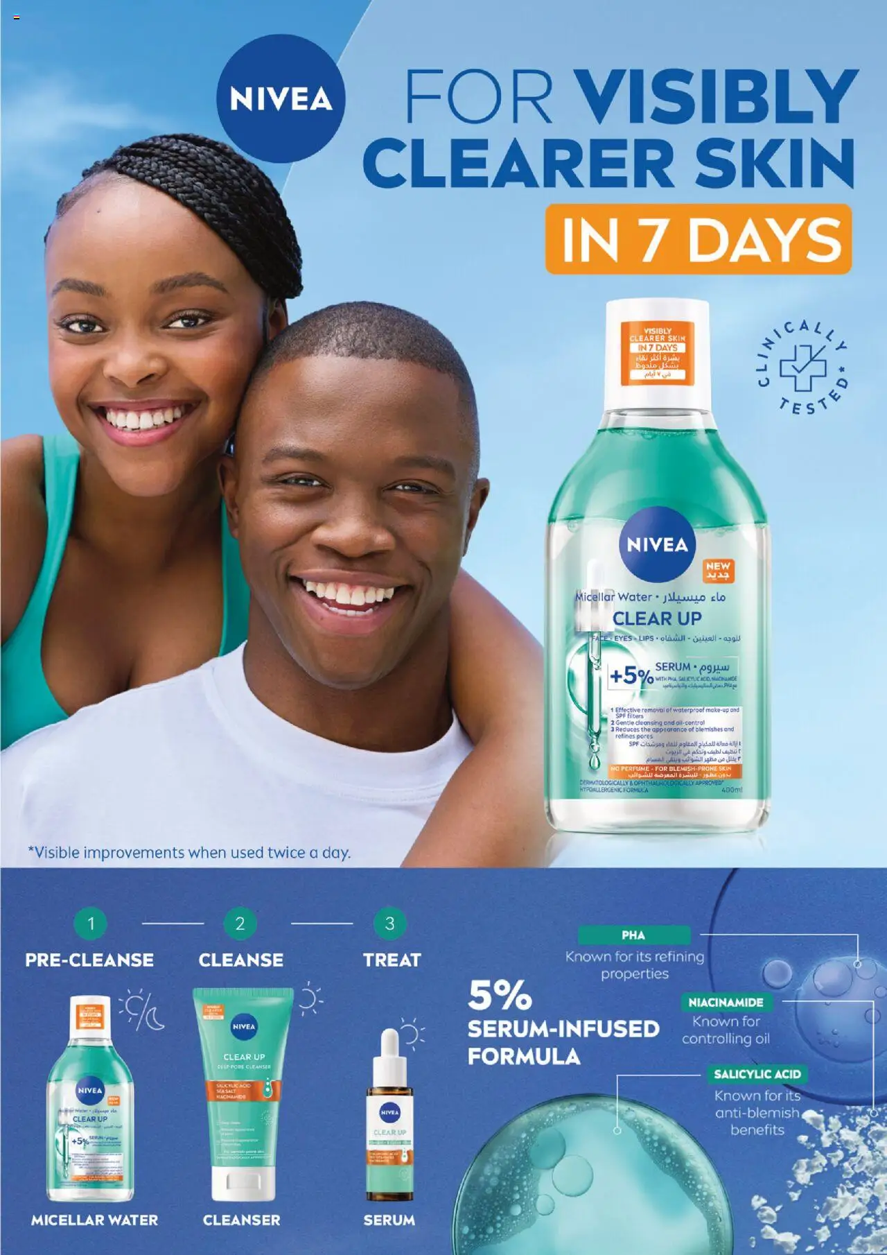 New Clicks catalogue – valid from 01.10.2025 | Page: 29 | Products: Oil, Perfume, Micellar water, Salt
