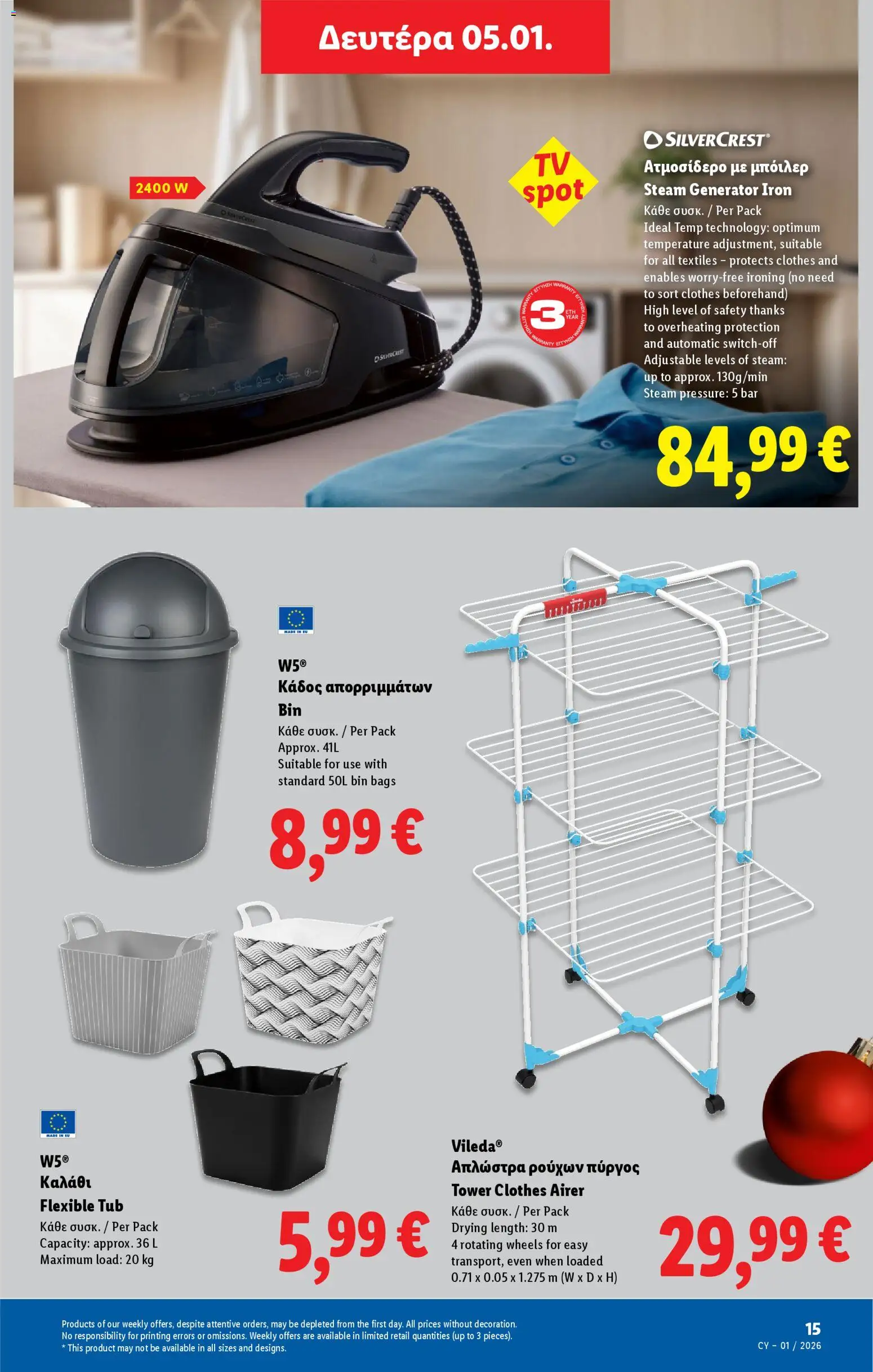 Lidl - Φυλλάδιο – σε ισχύ από 31.12.2025 | Σελίδα: 43