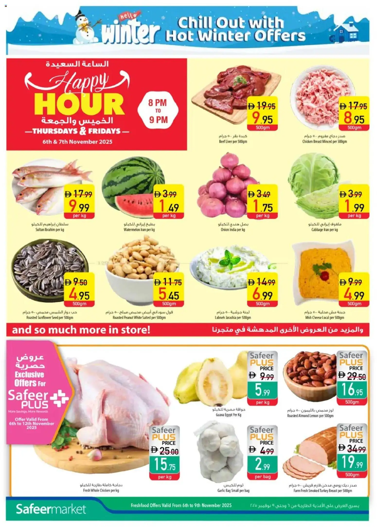 {H1} | Page: 2 | Products: Vajcia, Whisky