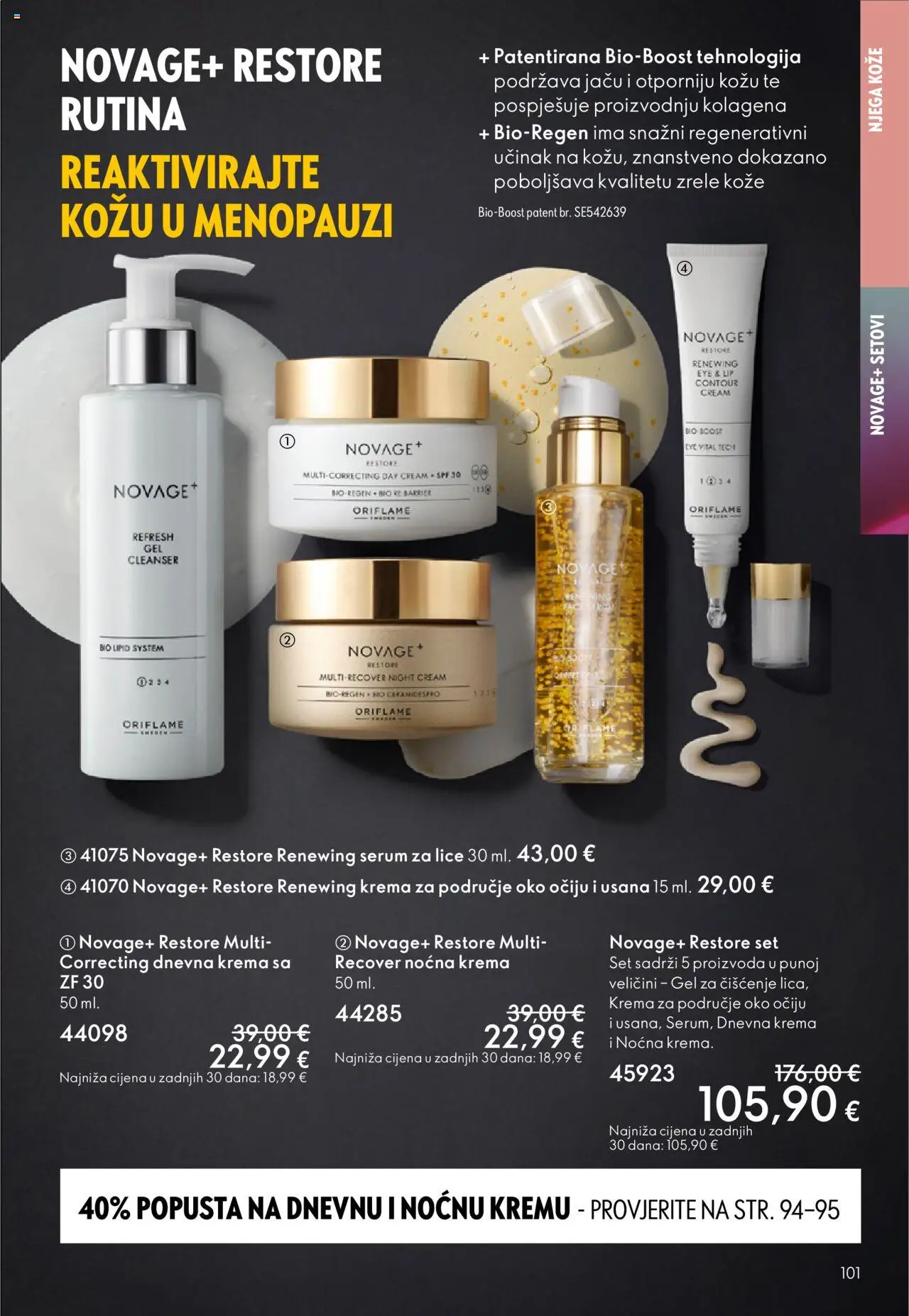 Oriflame katalog | vrijedi od 08.10.2025 | Stranica: 101 | Proizvodi: Noćna krema, Serum za lice, Krema