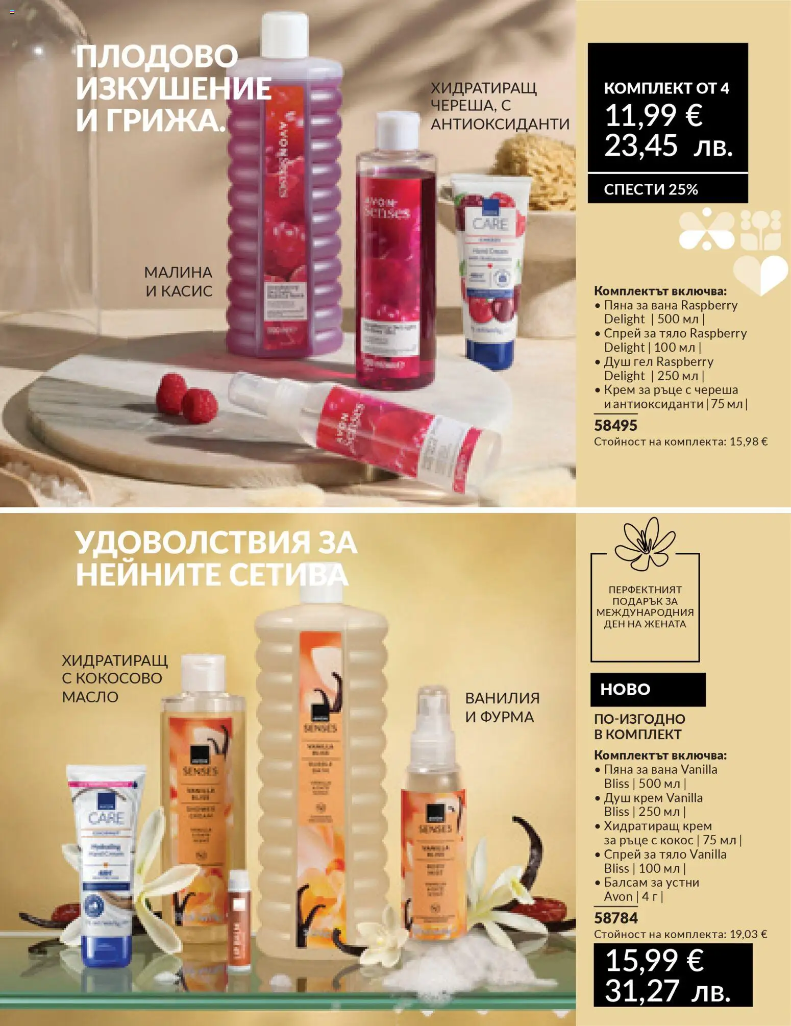 {H1} | Страница: 43