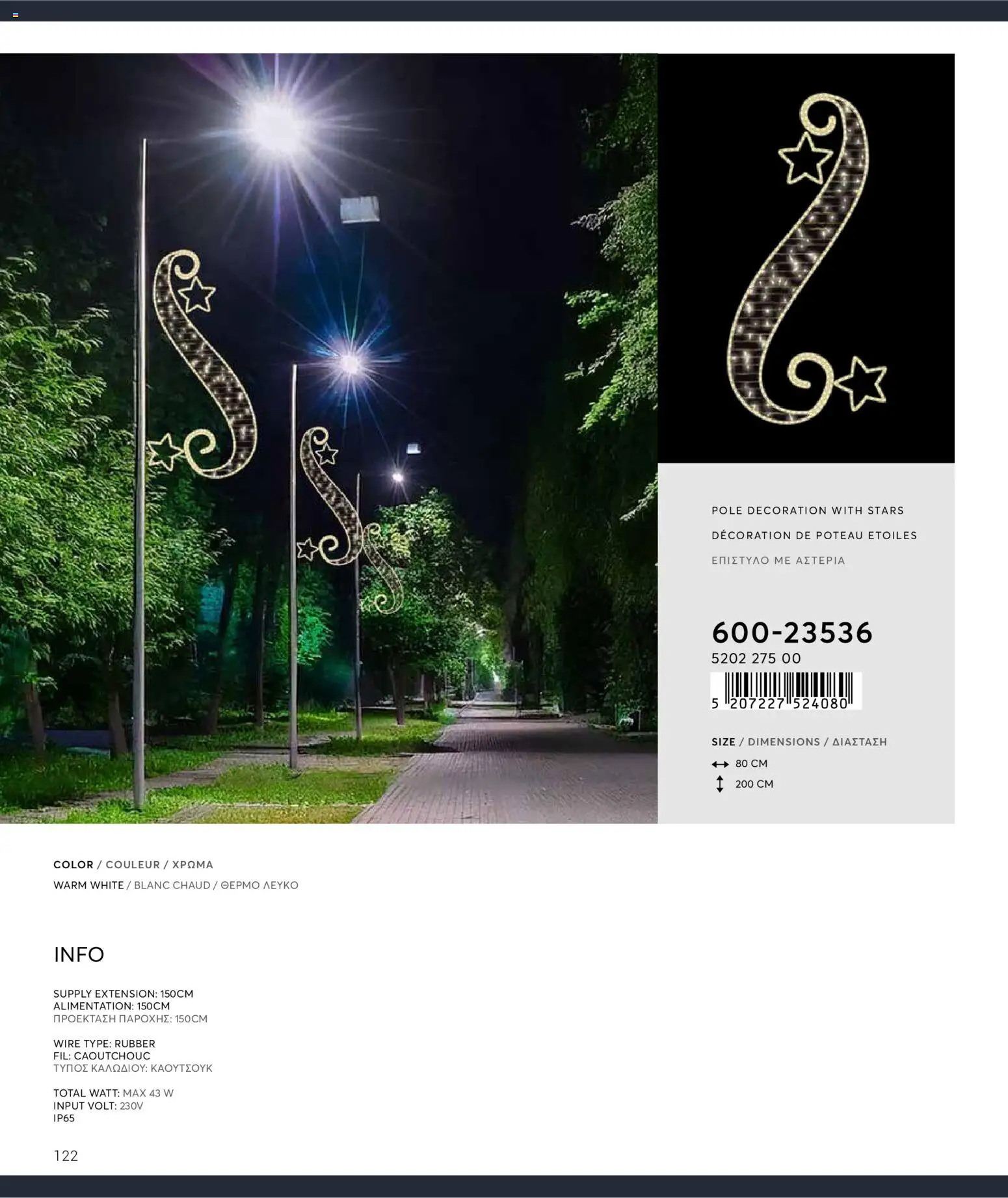 {H1} | Страница: 122