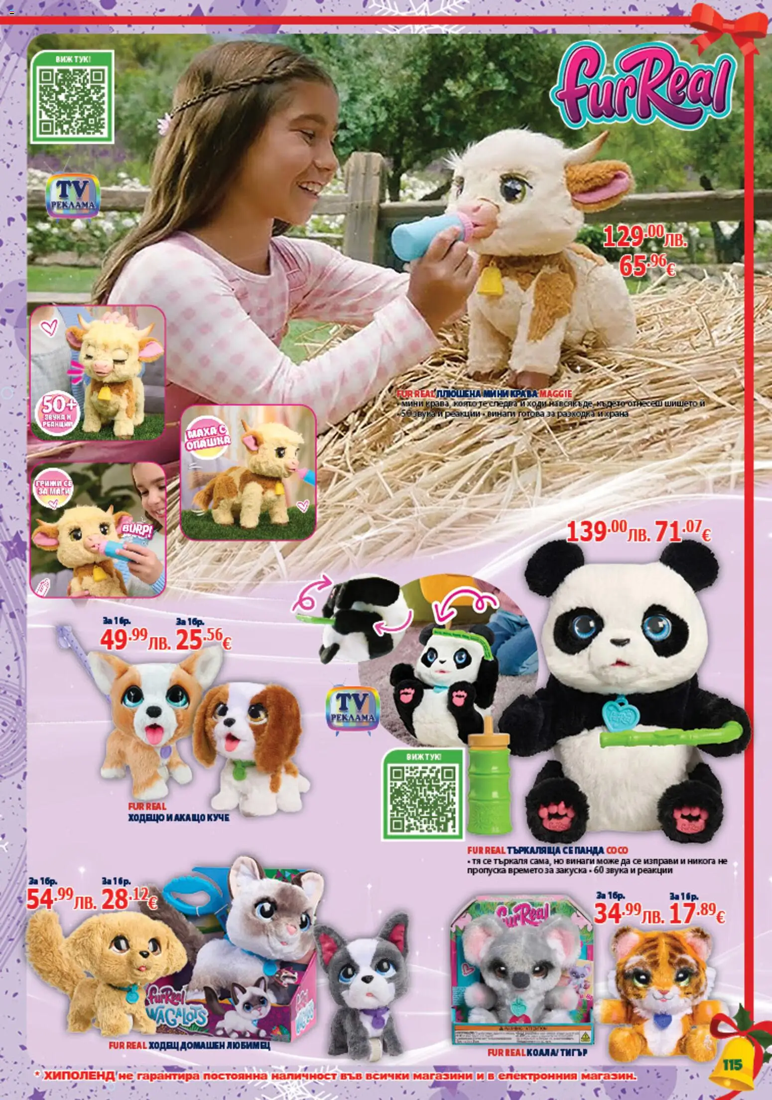 {H1} | Страница: 115