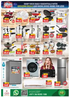 Preview of Al Madina - Dream Prices - Central Mall, Dubai valid from 17.04.2026 | Page: 12 | Products: Peber, Bønner, Pesto, Cornflakes