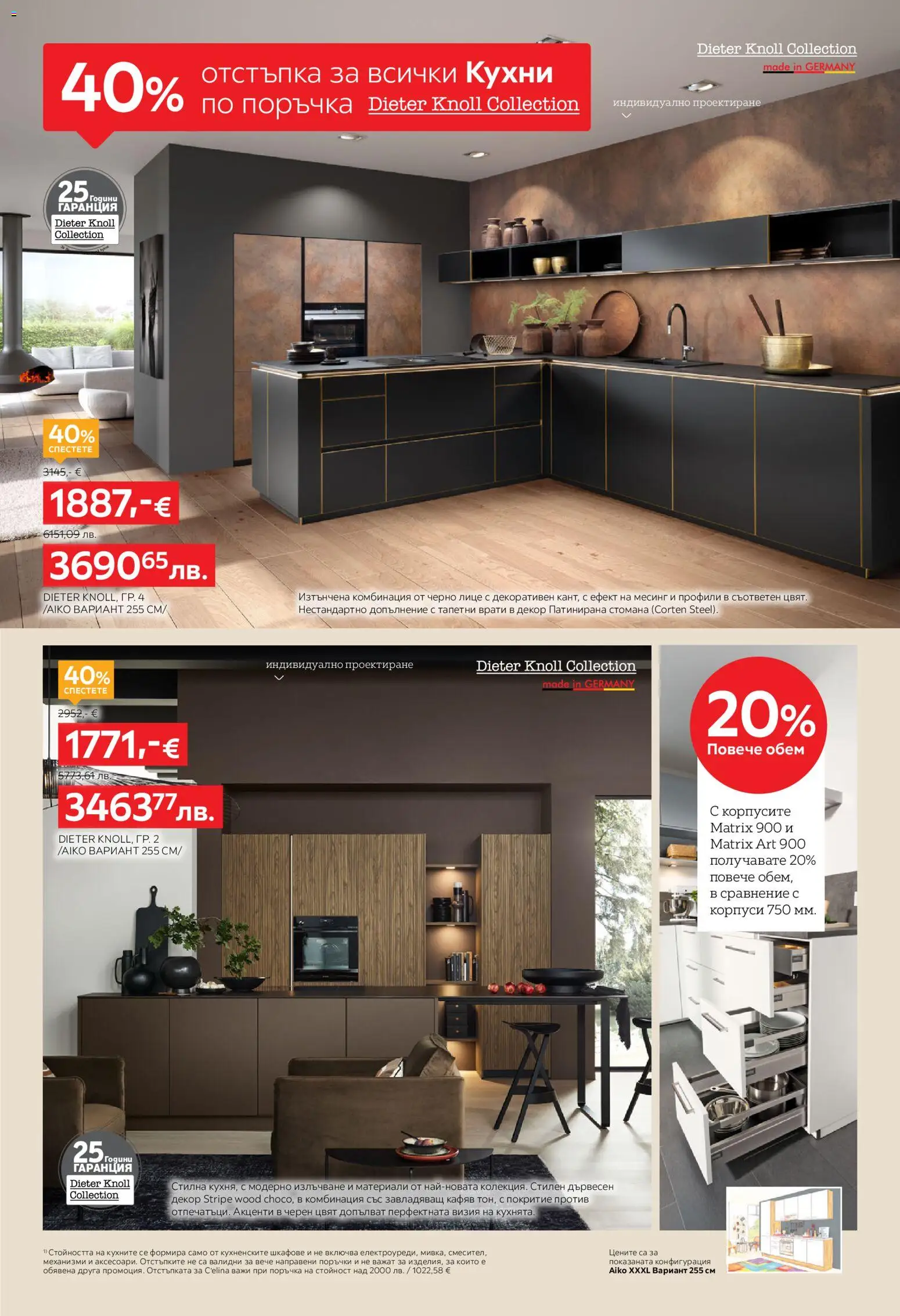 {H1} | Страница: 4