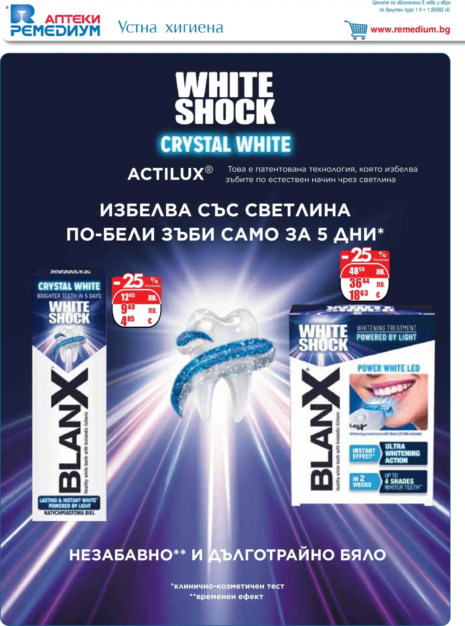 {H1} | Страница: 66