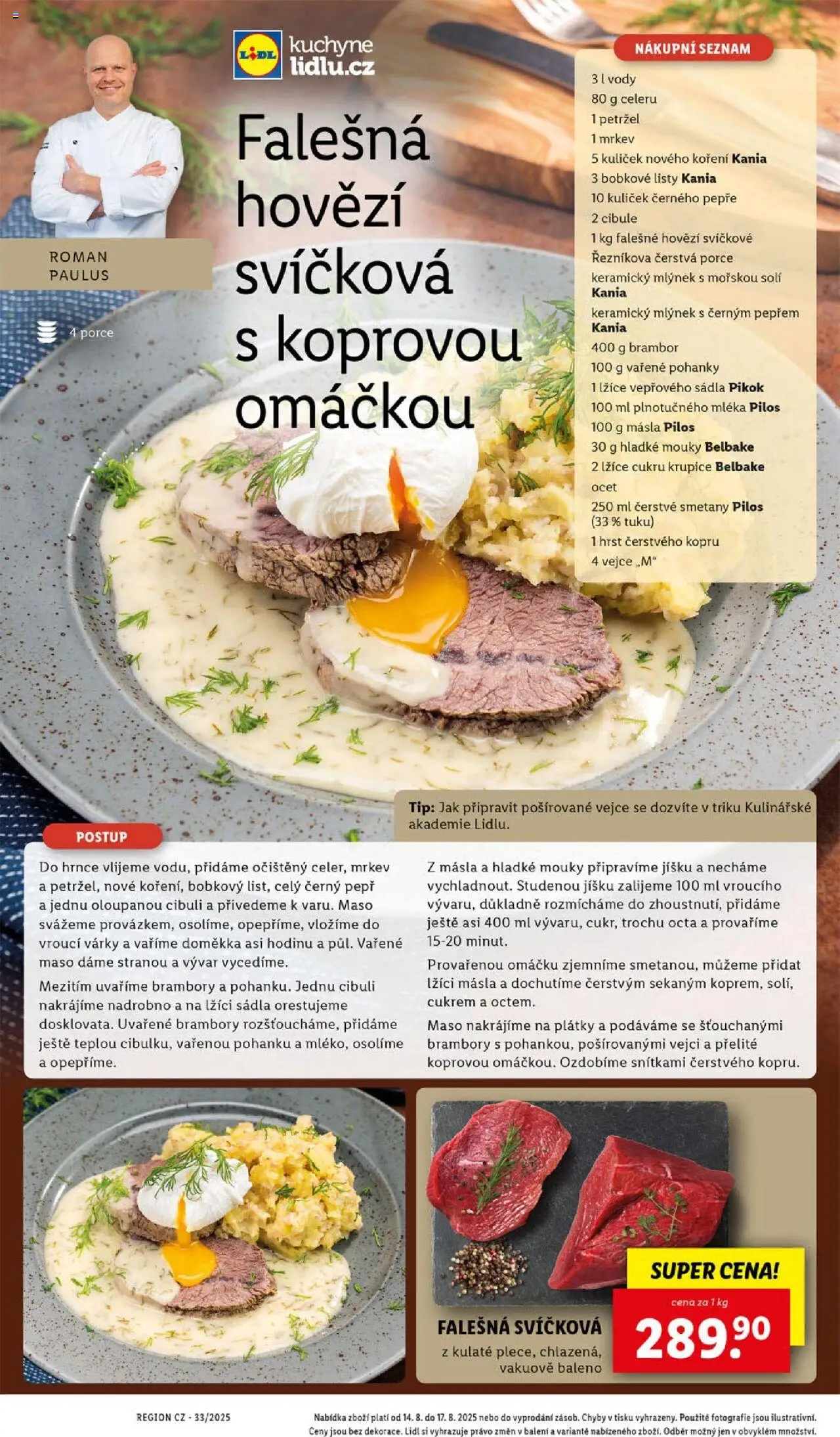 Lidl leták od 14.08.2025 | Strana: 42 | Produkty: Lžíce, Ocet, Mrkev, Petržel