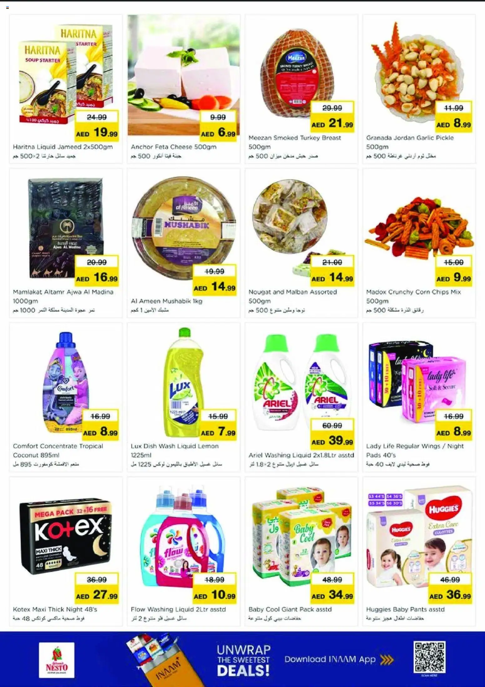 {H1} | Page: 15 | Products: Vajcia