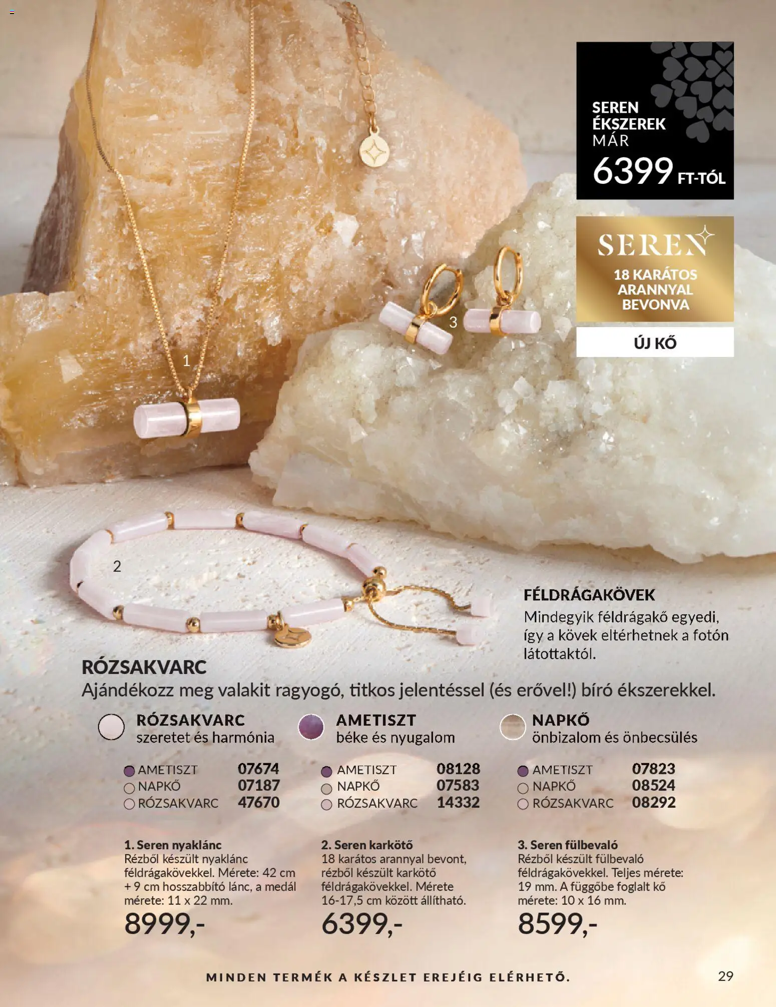 Avon akciós ujság - amely érvényes a következő dátumtól: 01.03.2026 | Oldal: 31 | Termékek: Hosszabbító, Karkötő