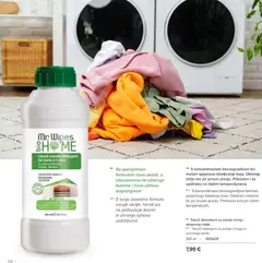 Katalog Farmasi - Pregled kataloga iz trgovine Farmasi, vrijedi od 02.03.2026 | Stranica: 158