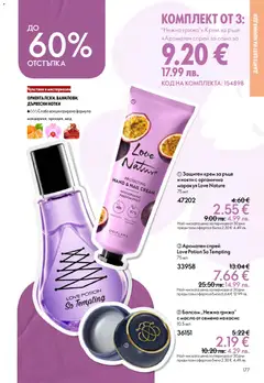 Преглед на Oriflame каталог 03 - Офертите са валидни от 18.02.2026 | Страница: 177 | Продукти: Балсам, Крем, Мед, Семена