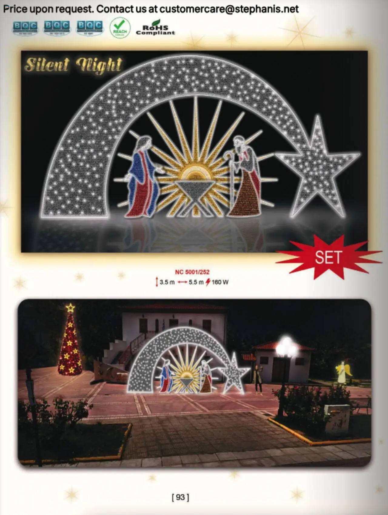 Stephanis Κατάλογος – σε ισχύ από 13.10.2025 | Σελίδα: 108