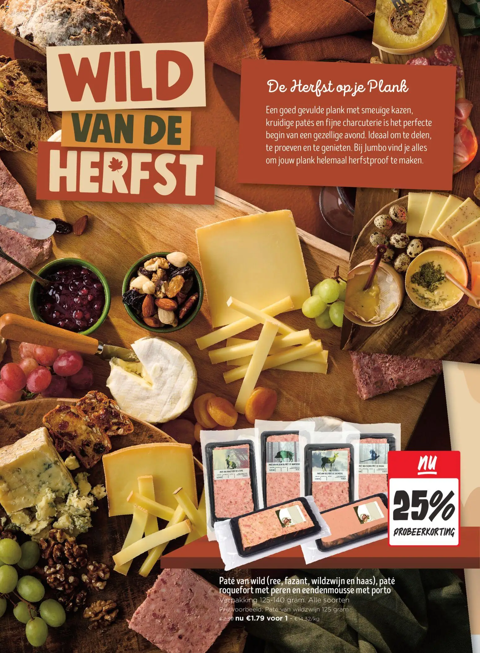 {H1} | Pagina: 2 | Producten: Plank