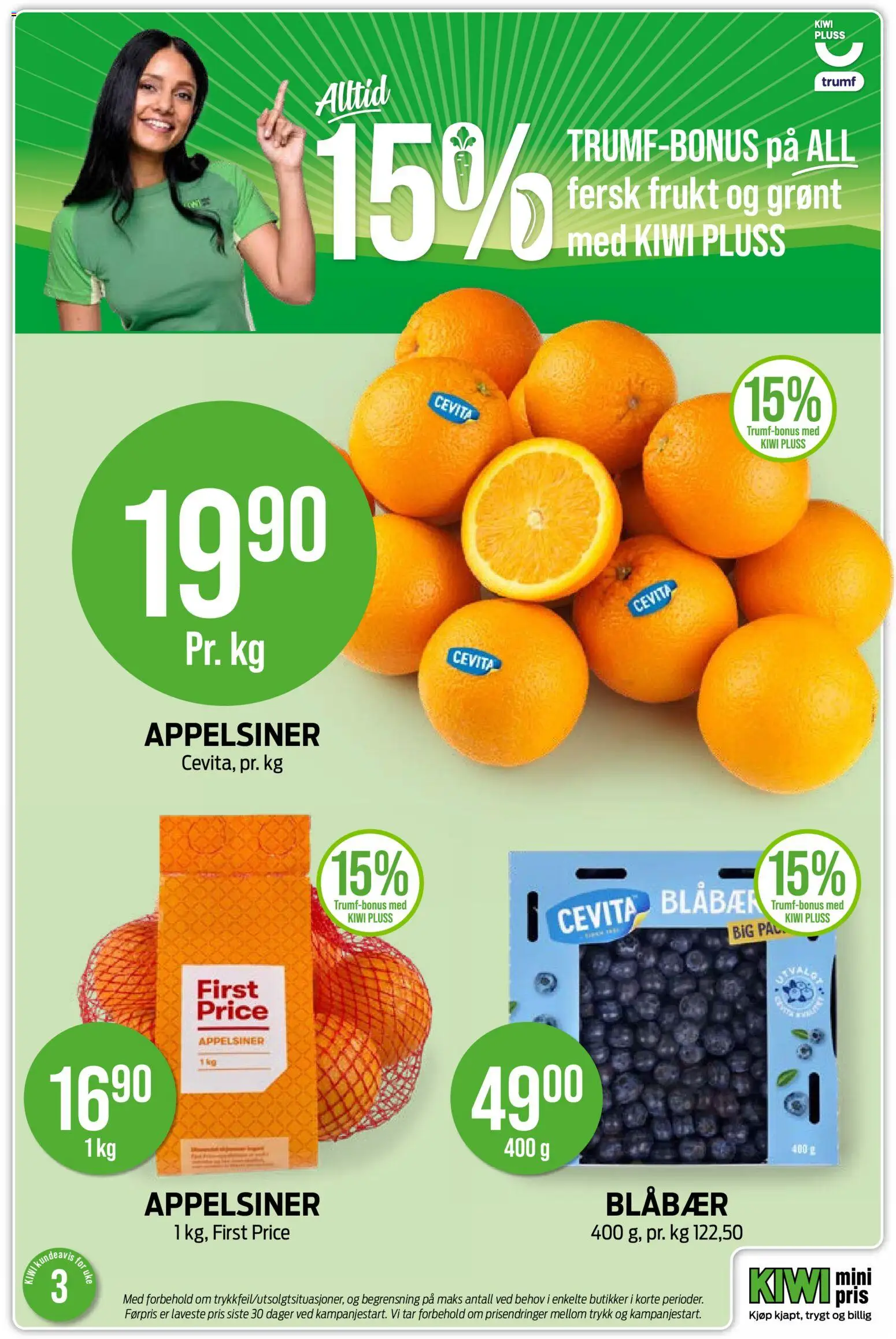 {H1} | Side: 24 | Produkter: Appelsiner, Kiwi, Blåbær, Суміш дитяча