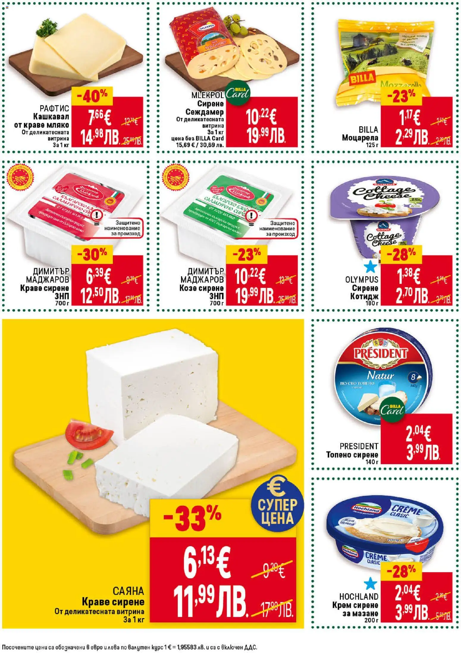 {H1} | Страница: 18