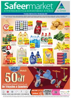 Preview of Safeermarket - Offers valid from 06.11.2025