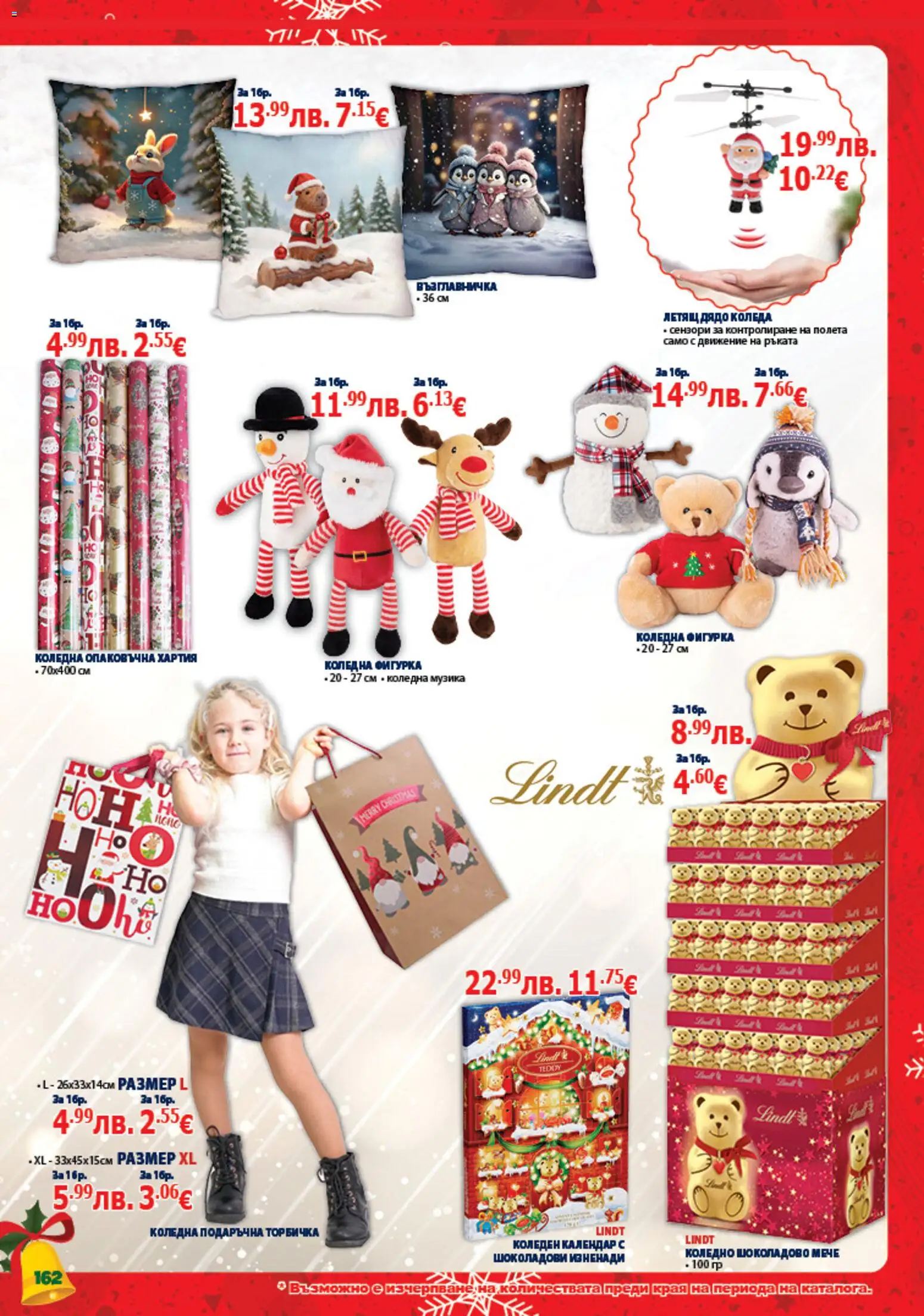 {H1} | Страница: 162