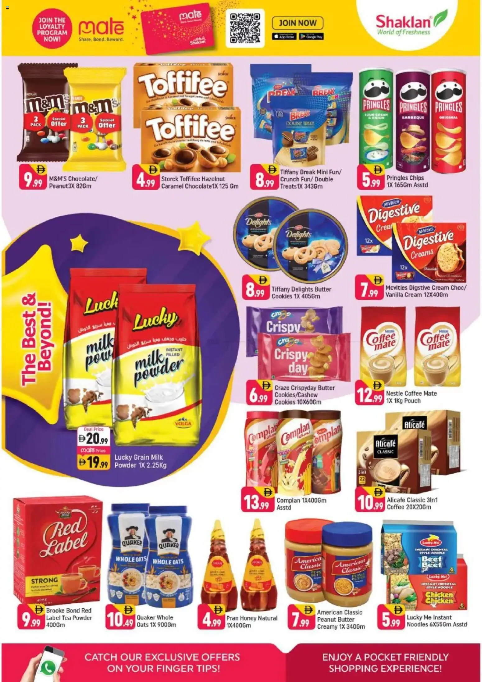 {H1} | Page: 5 | Products: Čaj, Butter, Eier, Банани