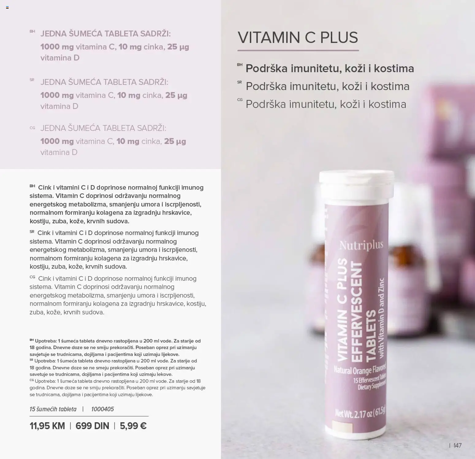 Farmasi katalog - važi od 01.01.2026 | Strana: 147 | Proizvode: Tablet