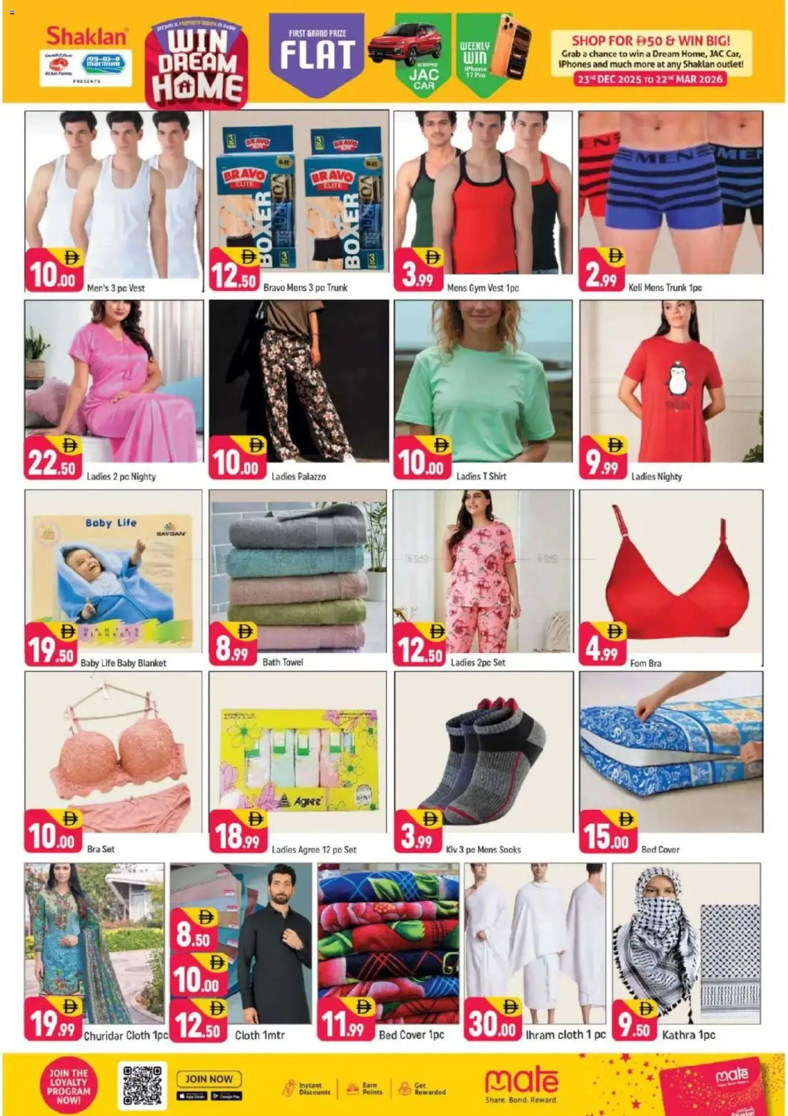 {H1} | Page: 14 | Products: Blush makeup , Deodorant, Sneakers, Bourbon