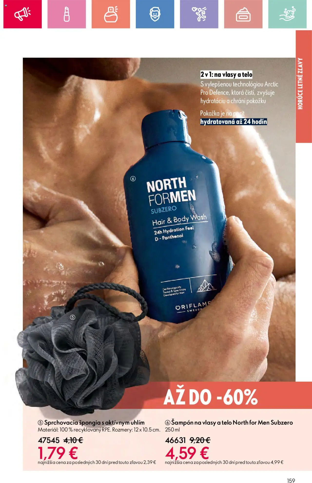 Katalóg Oriflame 10 2025 │ platný od 06.07.2025 | Strana: 159 | Produkty: Šampón